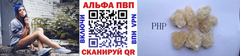 A-PVP СК КРИС закладка Камызяк