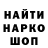 Кодеин напиток Lean (лин) Tanita K