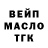 КЕТАМИН VHQ Almenova_ Anel