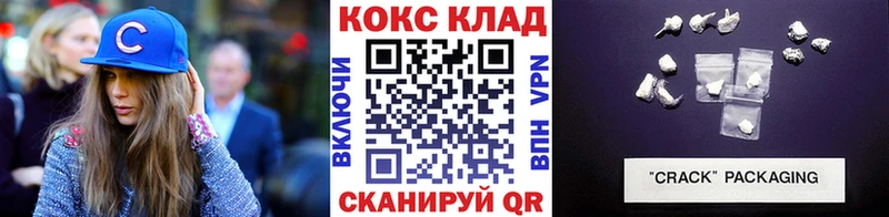 закладка  Камызяк  COCAIN Эквадор 