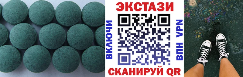 Экстази mix  где продают наркотики  Камызяк 