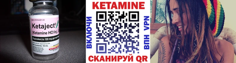 КЕТАМИН ketamine  где можно купить наркотик  Камызяк 