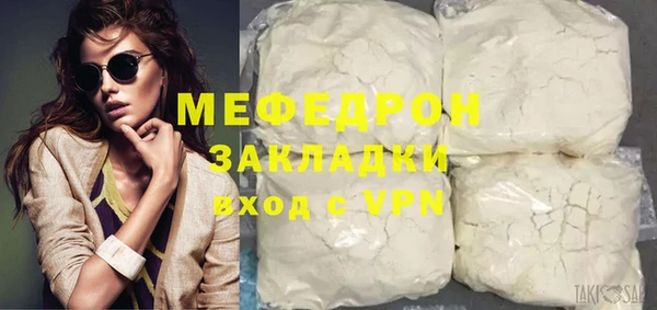прущая мука Бронницы