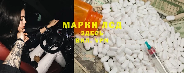 прущая мука Бронницы