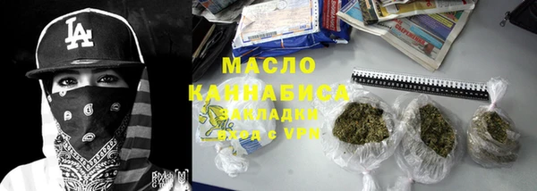 первитин Бугульма