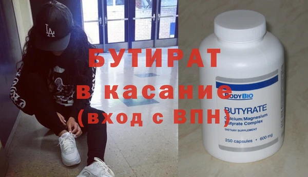 мефедрон Бородино