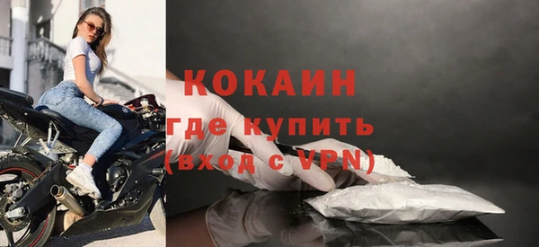 мефедрон Бородино