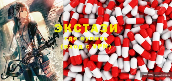первитин Бугульма