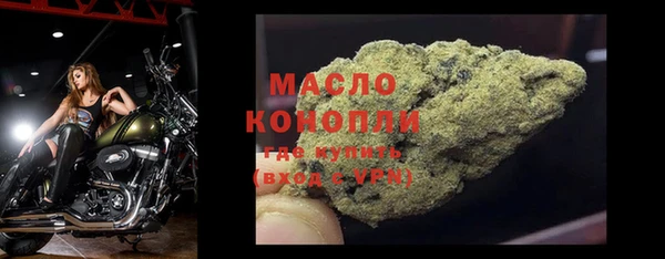 мефедрон Бородино