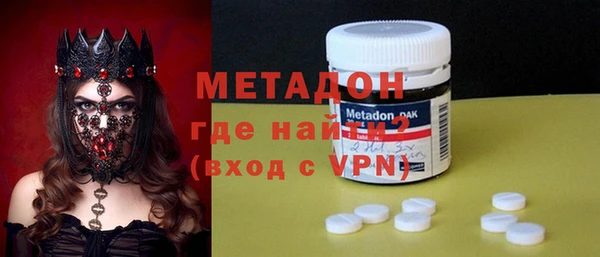 первитин Бугульма