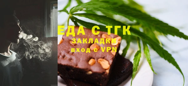 первитин Бугульма