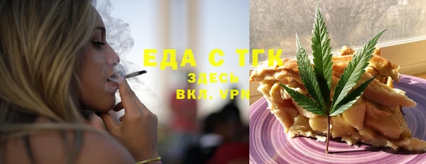 прущая мука Бронницы