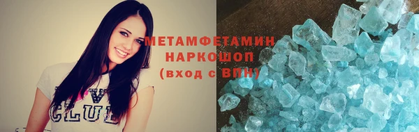 прущая мука Бронницы
