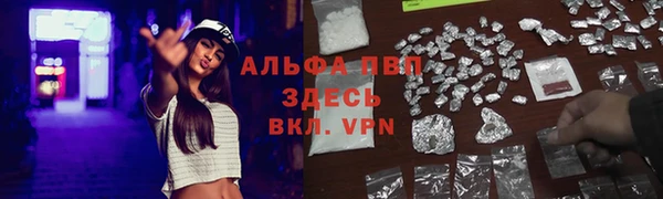 мефедрон Бородино