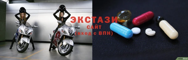 первитин Бугульма