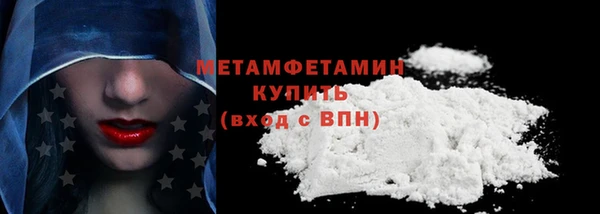 мефедрон Бородино