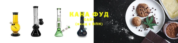 мефедрон Бородино