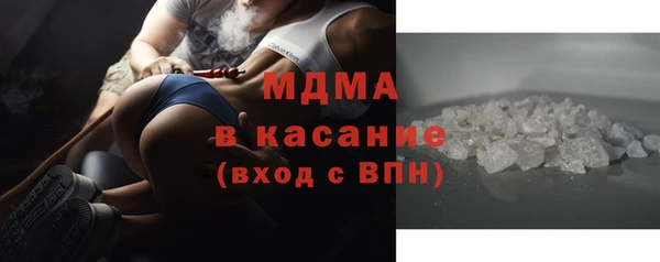 мефедрон Бородино