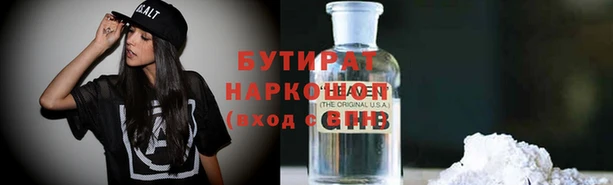 мефедрон Бородино