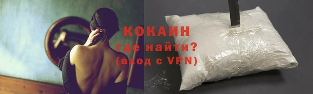 первитин Бугульма