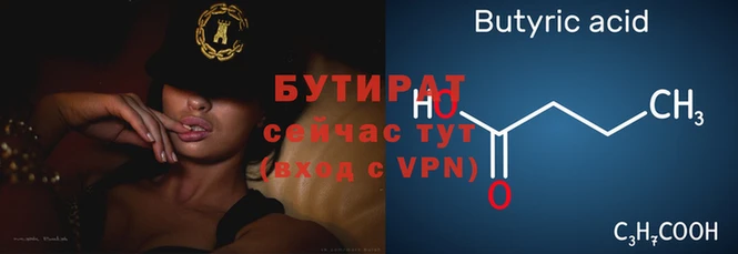 мефедрон Бородино
