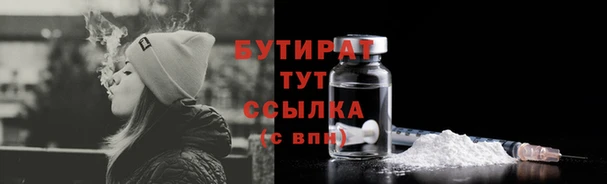 гашишное масло Заволжье