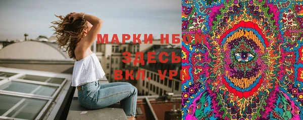 прущая мука Бронницы