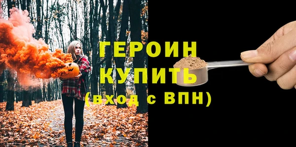 первитин Бугульма