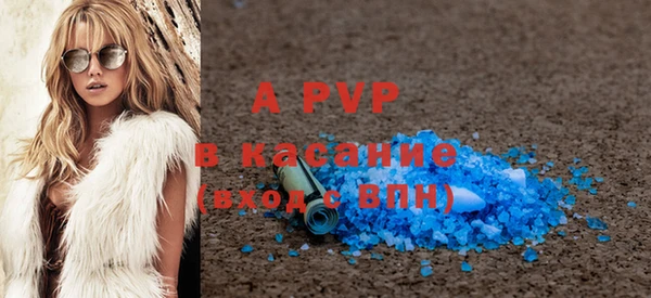 прущая мука Бронницы