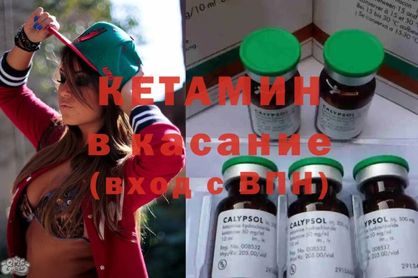прущая мука Бронницы