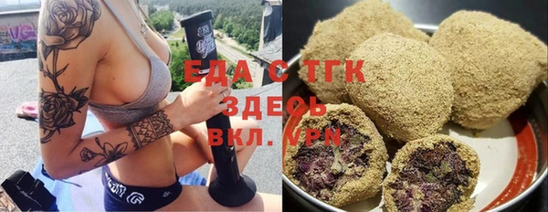 первитин Бугульма