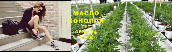 первитин Бугульма