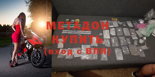 прущая мука Бронницы