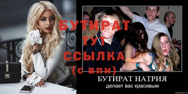 первитин Бугульма