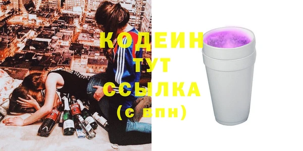 мефедрон Бородино