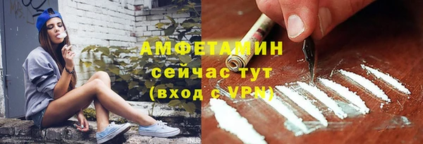 МДМА Богородицк