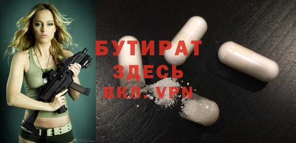 мефедрон Бородино