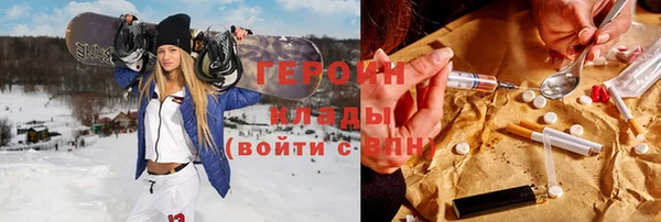 мефедрон Бородино
