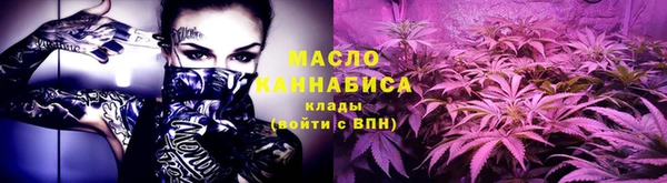 первитин Бугульма