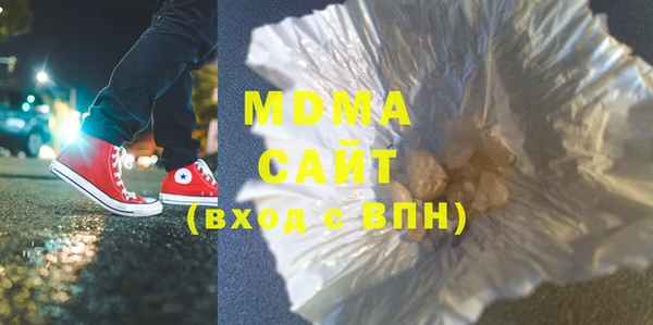 мефедрон Бородино