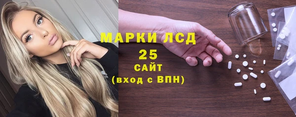 прущая мука Бронницы