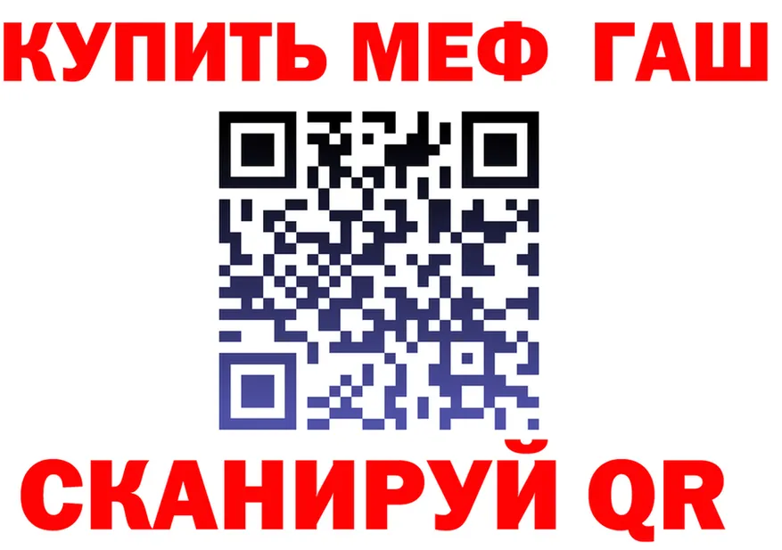 МЕФ 4 MMC ТОР shop мега Камызяк