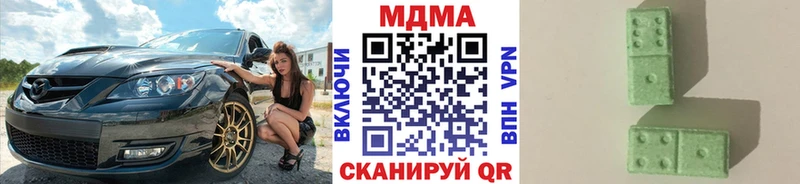 MDMA crystal  мега ссылка  Камызяк  где купить наркоту 