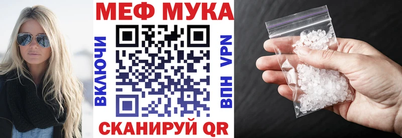 дарк нет Telegram  как найти   Камызяк  МЕФ мука 