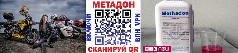 купить наркоту  Камызяк  гидра онион  Метадон мёд 