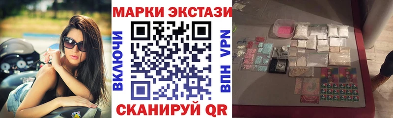 где можно купить   Камызяк  Марки 25I-NBOMe 1,8мг 