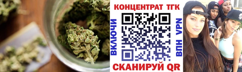 ТГК THC oil  мега вход  Камызяк 
